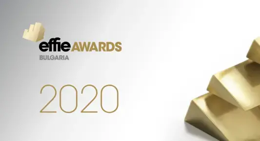 Кои са финалистите на наградите за маркетинг Effie България 2020