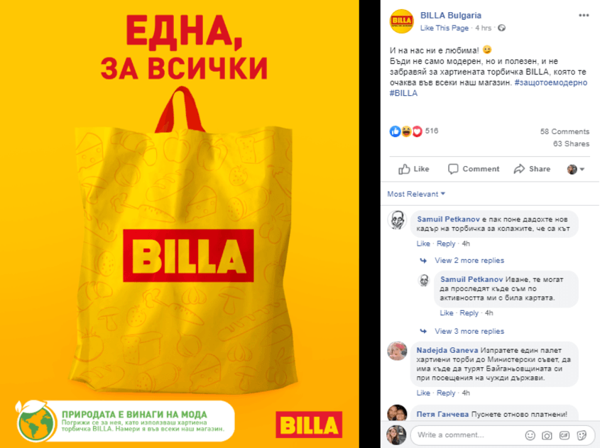 Торбичка BILLA ще бъде заменена от нова - рециклируема