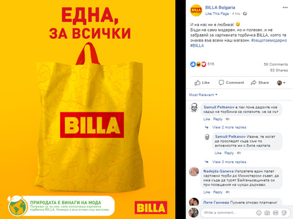Торбичка BILLA ще бъде заменена от нова - рециклируема