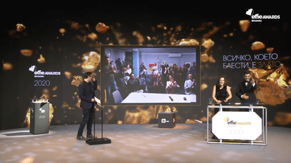 Effie Awards 2020: Всички победители в най-престижните награди за реклама и маркетинг