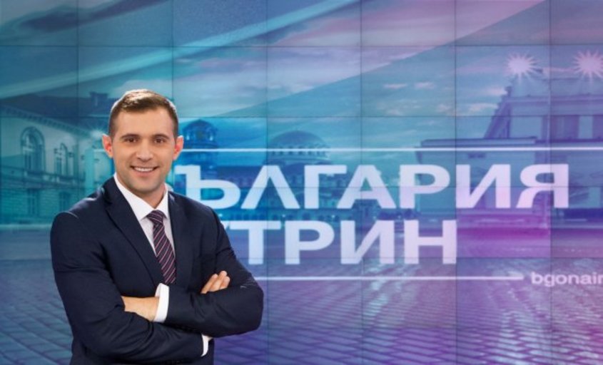 Журналист от Bulgaria On Air ще води "Тази сутрин" по bTV