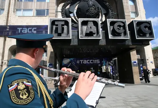 "Предаде ТАСС, цитирана от БТА"