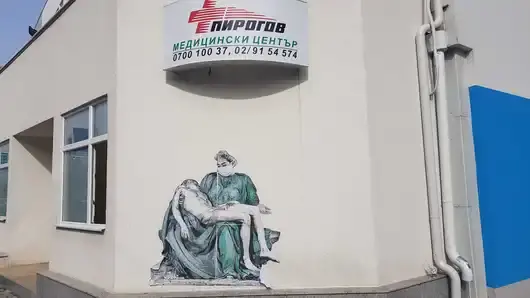 Почти всички софийски болници спряха "зелените коридори"