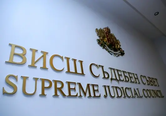 Галина Захарова остана единствен кандидат за председател на ВКС