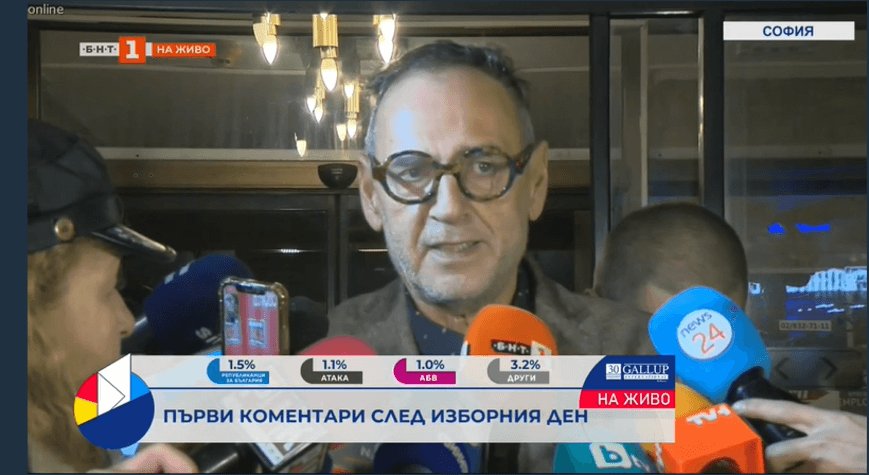 Първата реакция от ГЕРБ: Ако няма правителство, ще похарчим още 150 млн. лв. за избори