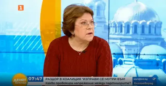 Татяна Дончева: Познавам още 4-5 души, готови да се жертват за министри, ГЕРБ има свои хора във всички групи