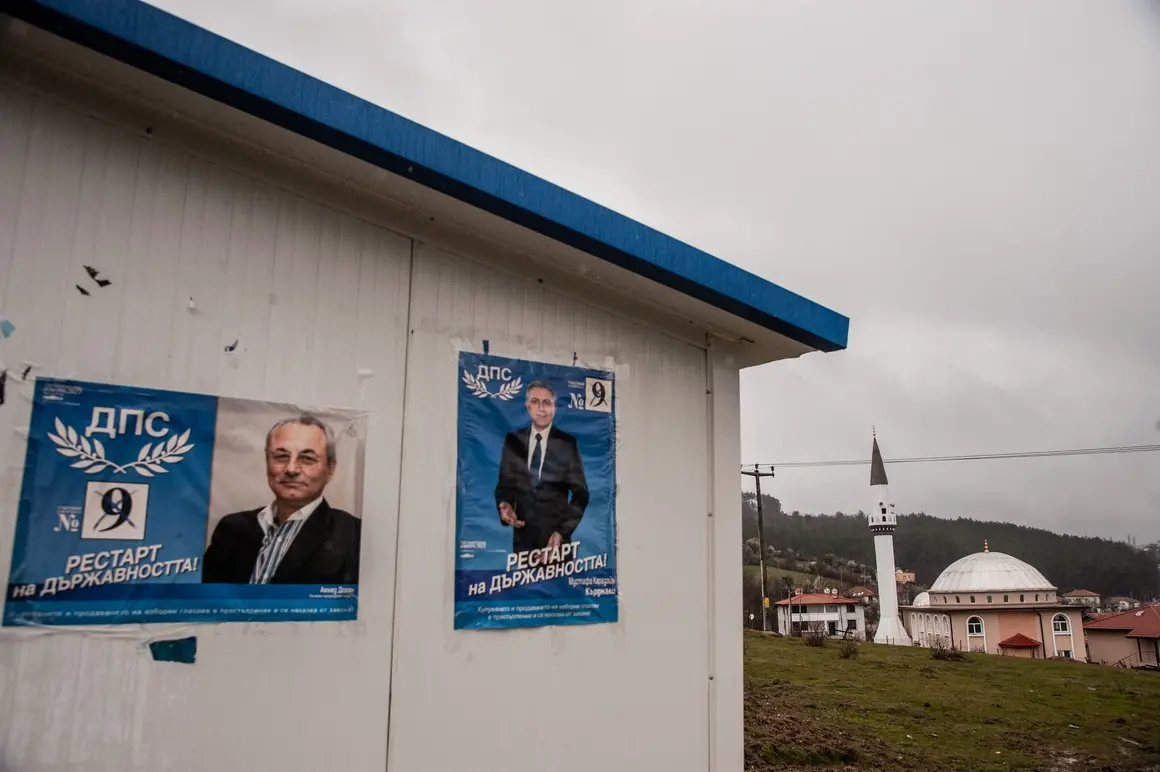 Патриотите пуснаха подписка за забрана на ДПС и внесоха сигнал до главния прокурор