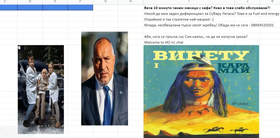 Граждани "редактираха" Плана за възстановяване в Google Drive