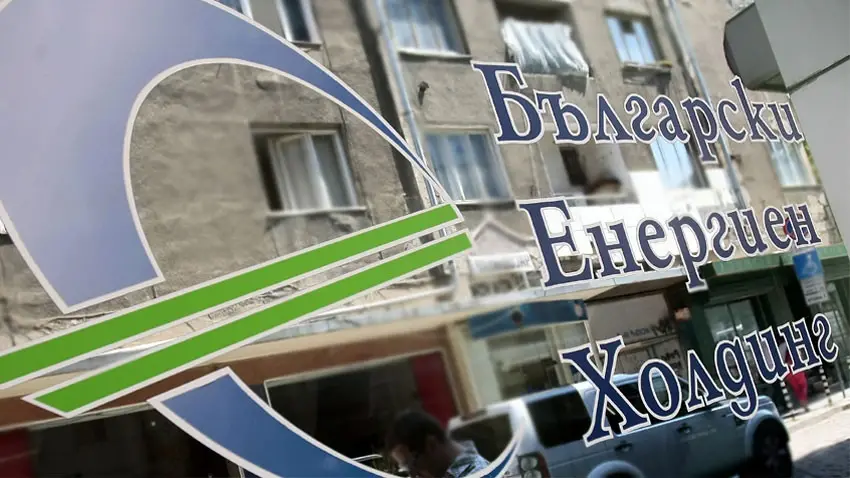 Двама от кадрите на ГЕРБ в БЕХ ще бъдат освободени 