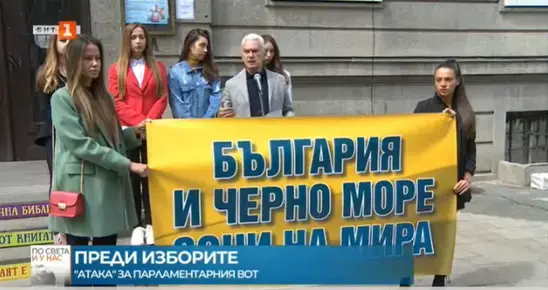 "Патриоти" на поправителен: "Атака" иска референдум за НАТО, Марешки забрави обидите срещу Каракачанов