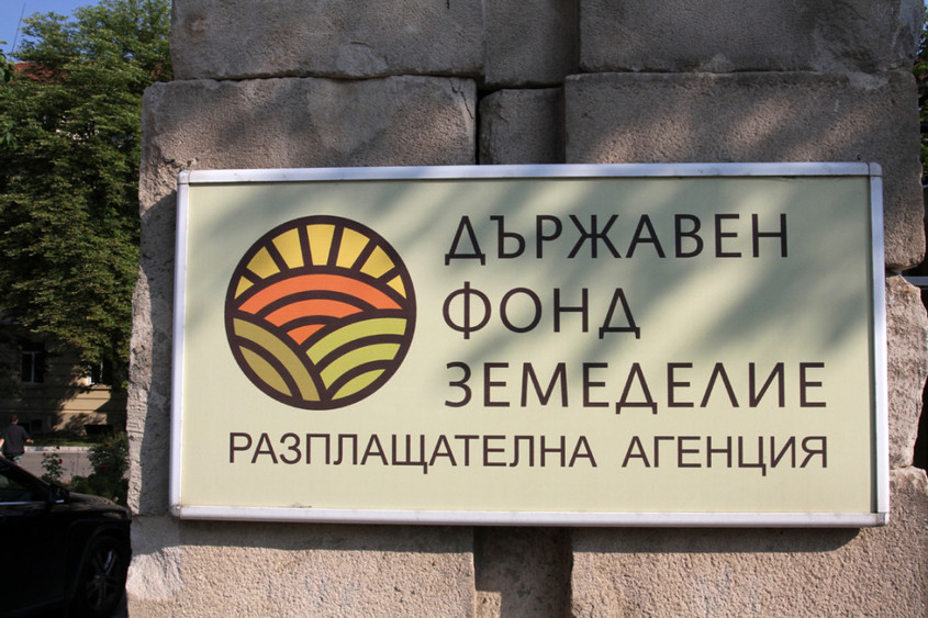 Главен експерт на ДФ "Земеделие" е арестуван за рекет на производител от района на Пловдив