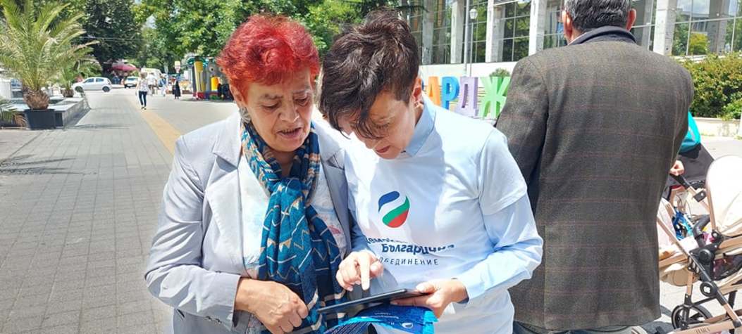 "Демократична България" организира експериментално машинно гласуване в цялата страна