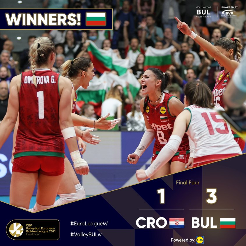 Триумф за волейболистките на България в Златната европейска лига
