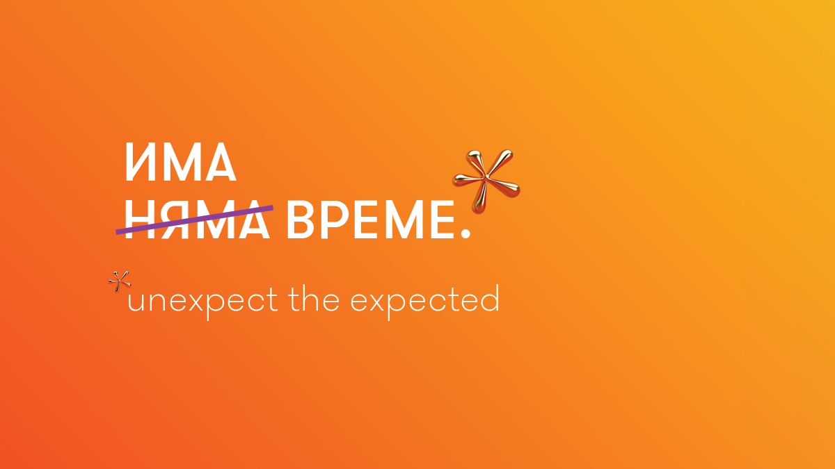 Още 10 дни за кандидатстване във фестивала за реклама ФАРА 2021