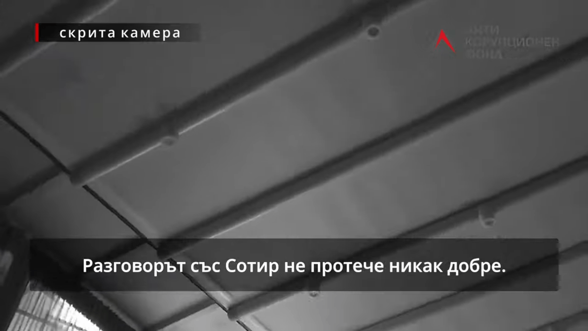 Разследването на АКФ: Яне Янев описва списъка за бърз контрол, депутатите на Пеевски и "Златният век"