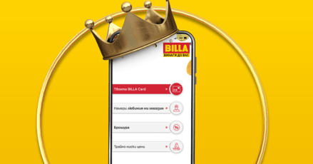 BILLA App стана продукт на годината в категория „Приложения и програми за лоялност“
