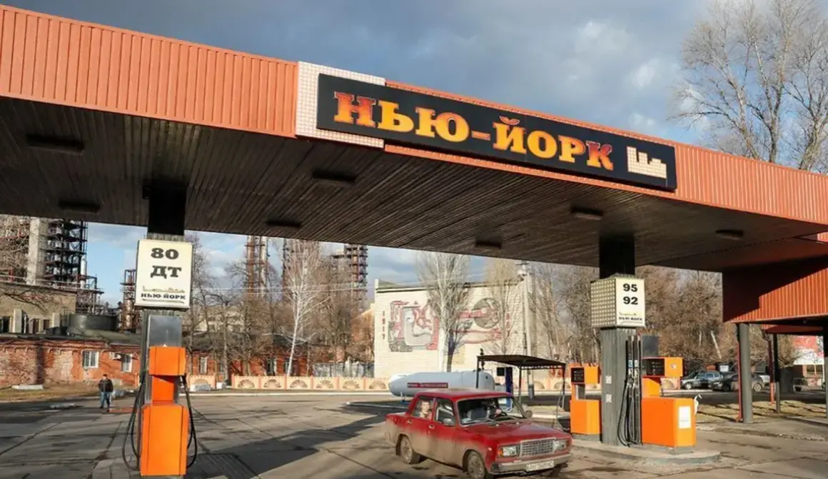 Украйна си има Ню Йорк: Град край Донецк смени името си в знак на протест срещу Русия