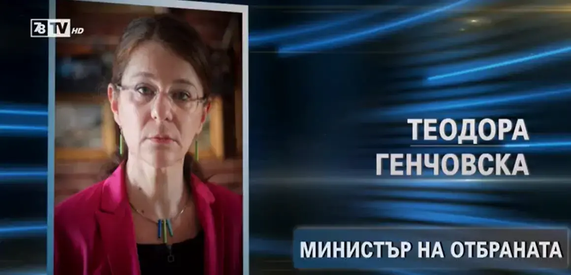Коя е Теодора Генчовска - жената, предложена от Слави Трифонов за министър на отбраната