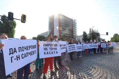 Медиците от "Пирогов" се местят на протест пред президентството в четвъртък