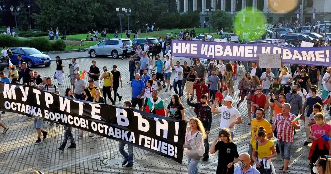"Изправи се! Мутри вън!" се преименува на "Изправи се БГ! Ние идваме!"
