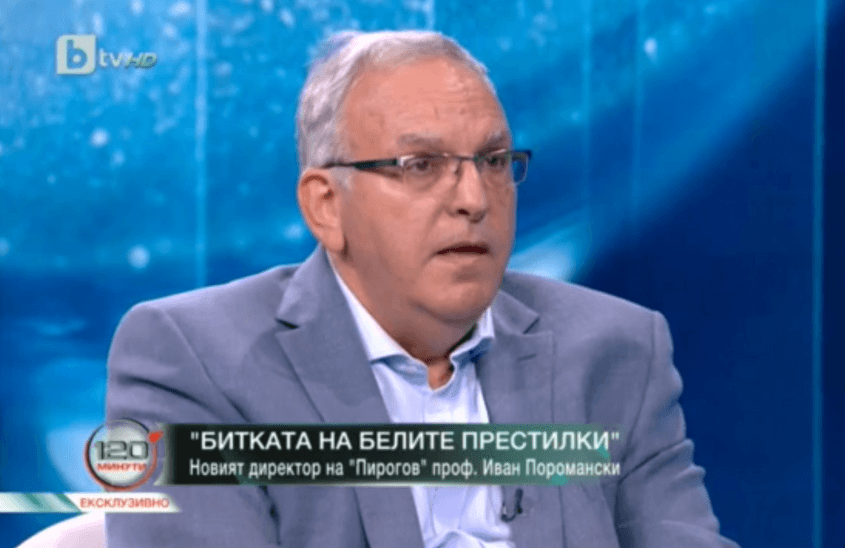 Новият шеф на "Пирогов": Уволнението на Балтов не е драма, никой не е роден директор