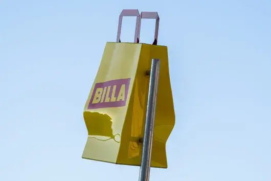 "BILLA на Марица“ отваря врати, след реконструкция за 4 млн. лева 