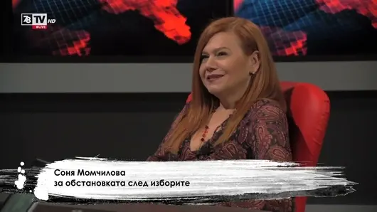 Още едно посолство изрази възмущение от коментара на Соня Момчилова за Буча