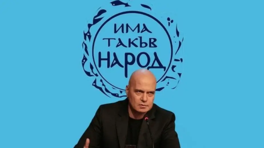 "Чувал ли си думата компромис?": Слави Трифонов обеща подкрепа от ИТН за Петков и Василев
