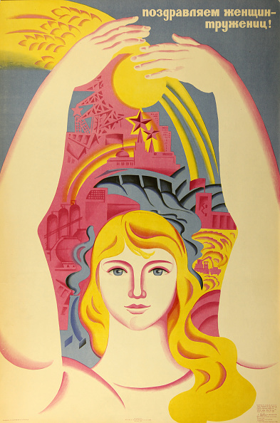 <p>"Поздравяваме работещите жени!" </p>
<p>Постер на Леонид Раков от 1973 година. </p>