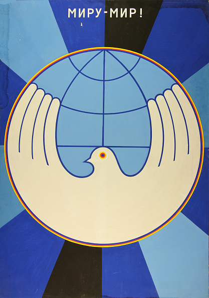 <p>"Мир за света"</p>
<p>Постер на Леонид Раков от 1984 година.</p>
<p> </p>