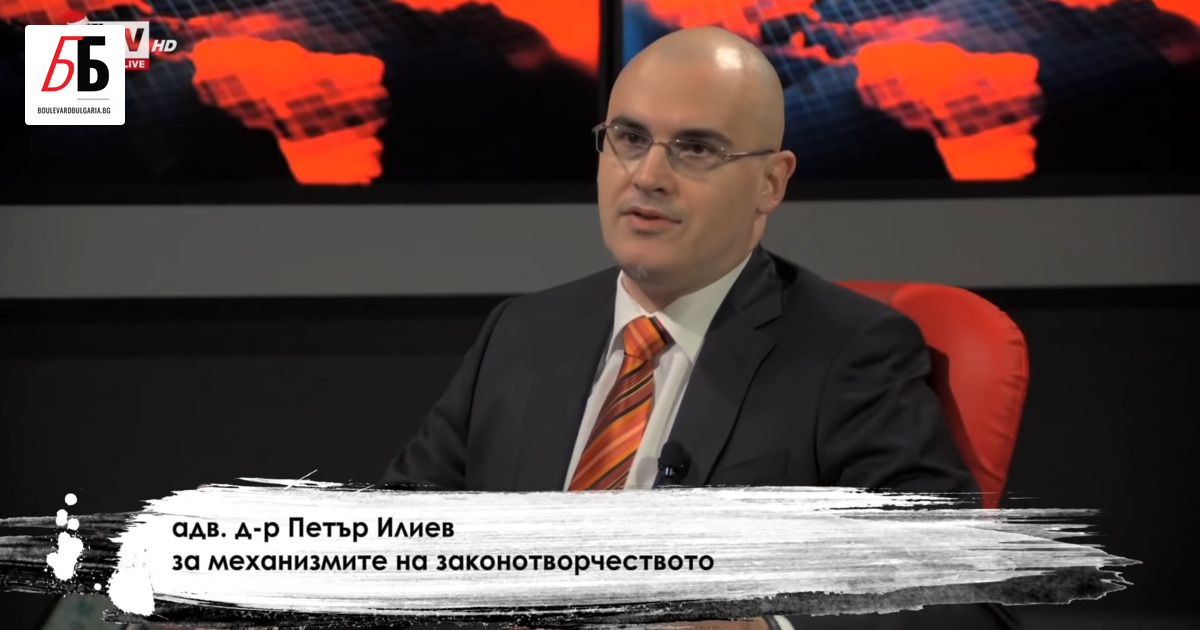 Делото срещу юриста от ИТН Петър Илиев за плагиатство е