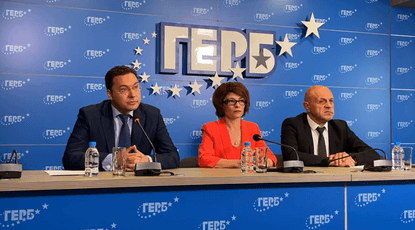 ГЕРБ-СДС представи проектокабинета си и върна втория мандат на президента