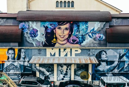 “От вандализъм до изкуство”: Изложба в София показва пътя на графитите от улицата до музея