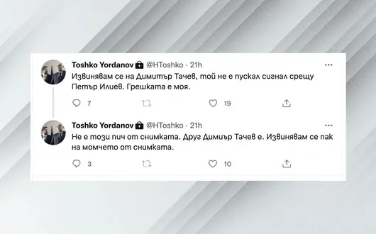 "Не е този пич от снимката": Тошко Йорданов се извини заради туит с подателите на сигнала срещу Петър Илиев
