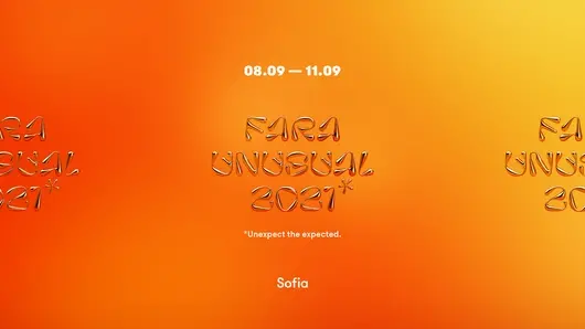 Веселите поръчвачи E24