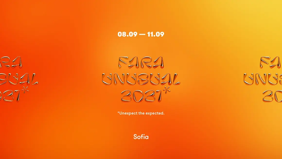 Веселите поръчвачи E24 - Подкасти