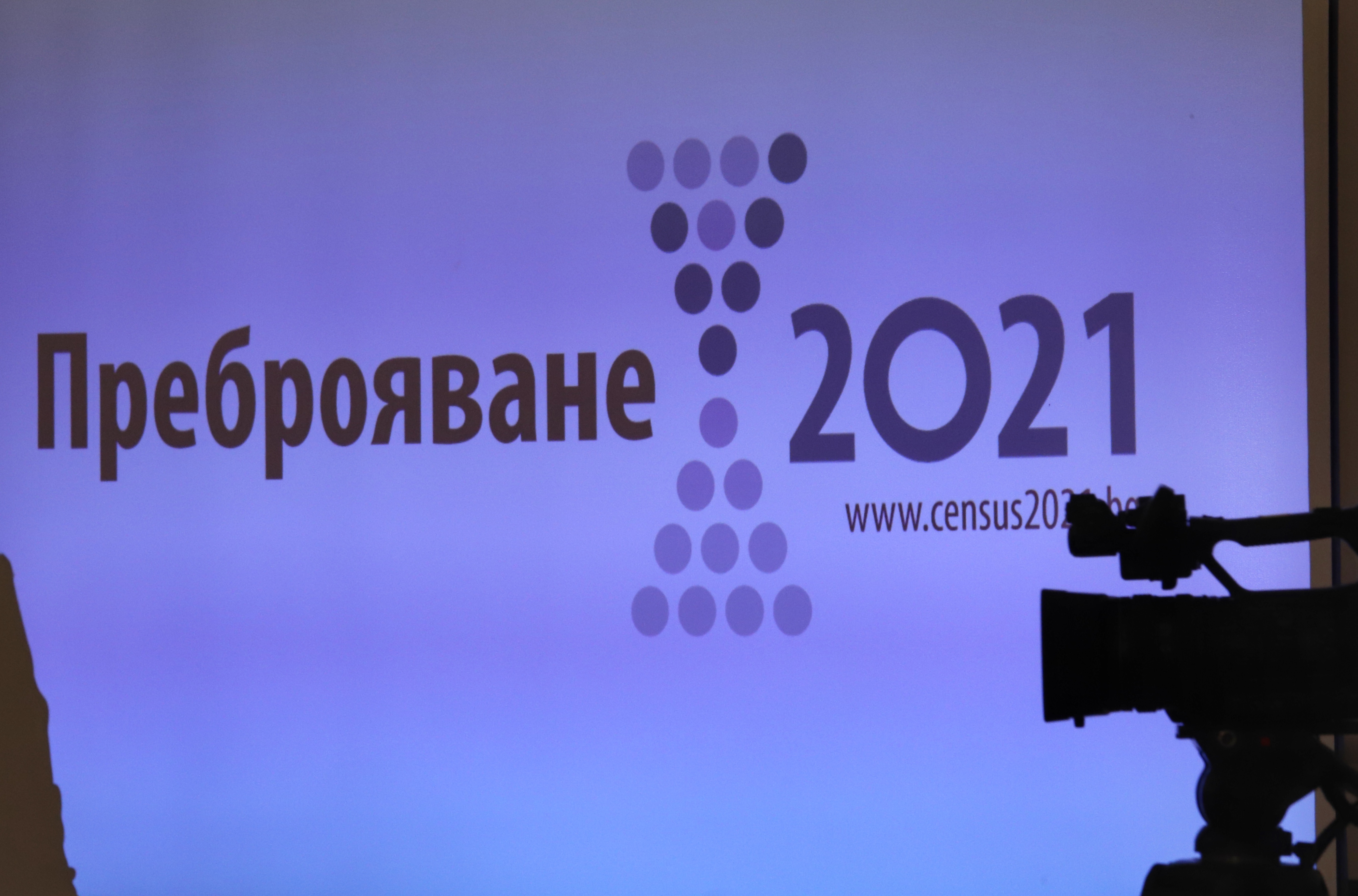 Малко над 1,3 млн. души са се преброили електронно