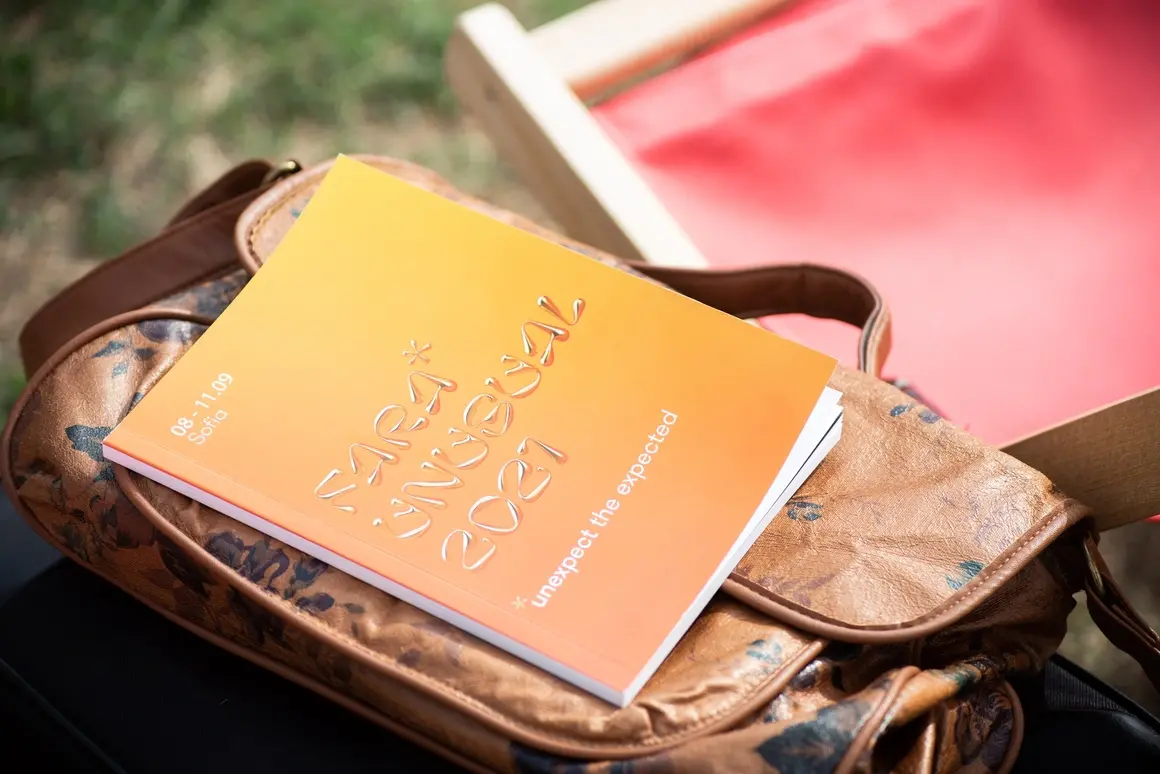 ФАРА 2021 започна официално и събра общо 409 заявки