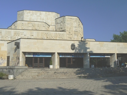 Ремонтът на театър "София": Пресован ламинат вместо каменната облицовка по фасадата 