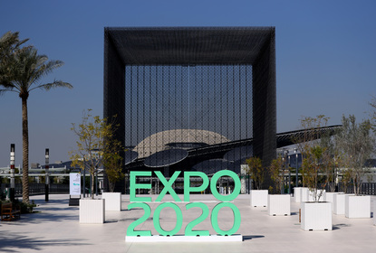 "България Експо 2020" обвини консулството в Дубай за задържането на Панагюрското съкровище