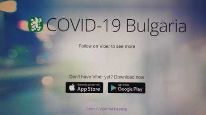Covid-сертификатът ще може да се издава и валидира през Viber