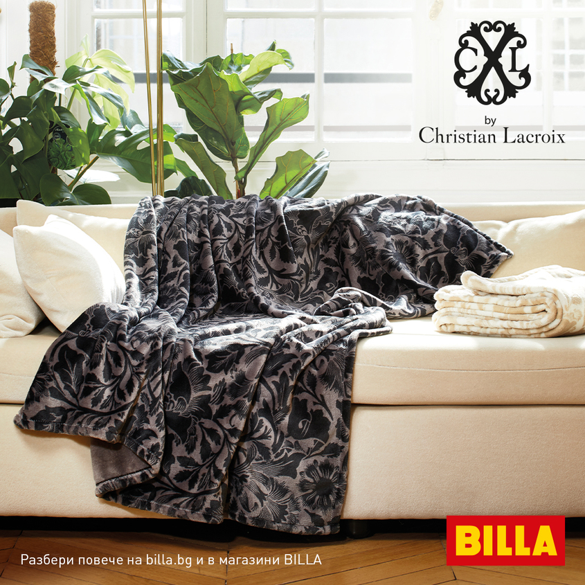 BILLA България ще предлага текстил от френския дизайнер Кристиан Лакроа