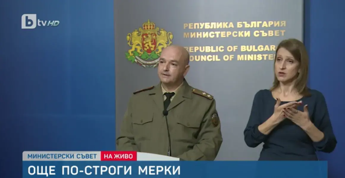 Щабът: Въпросът е за физическото ни оцеляване, всичко затваря