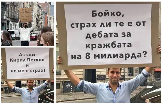 Кирил Петков - по стъпките на инфлуенсъра Dude With Sign