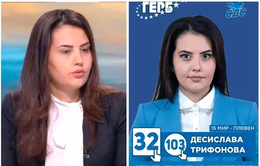 Бившата директорка на Агенцията за инвестиции изгря в листите на ГЕРБ
