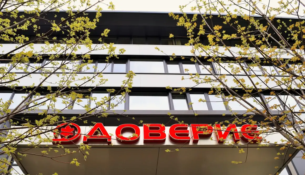 Онлайн-калкулатор на "Доверие" изчислява прогнозната пожизнена пенсия