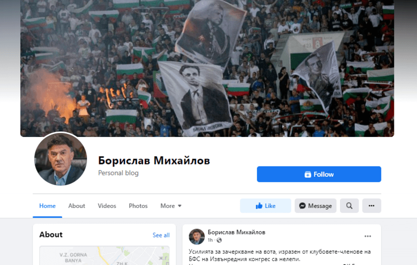 Агитка с нацистки салюти "изгря" начело на FB-профила на Боби Михайлов