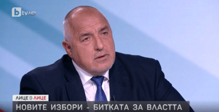 Борисов ще предложи "абсолютно отдалечен от ГЕРБ" кандидат-премиер 