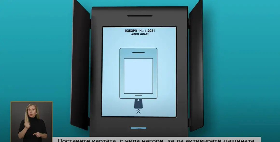 ЦИК не е искала от НСИ да даде по-рано резултати от преброяването заради изборите