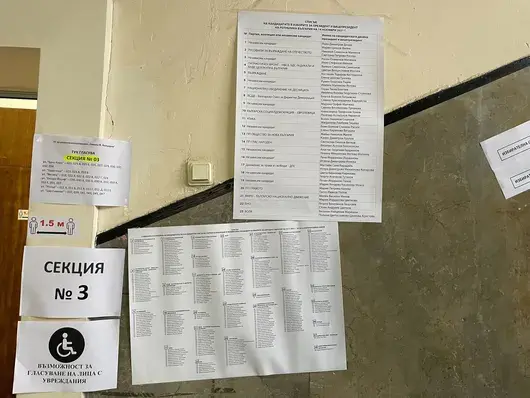 Четири секции в чужбина сами ще разпечатват бюлетините за балотажа